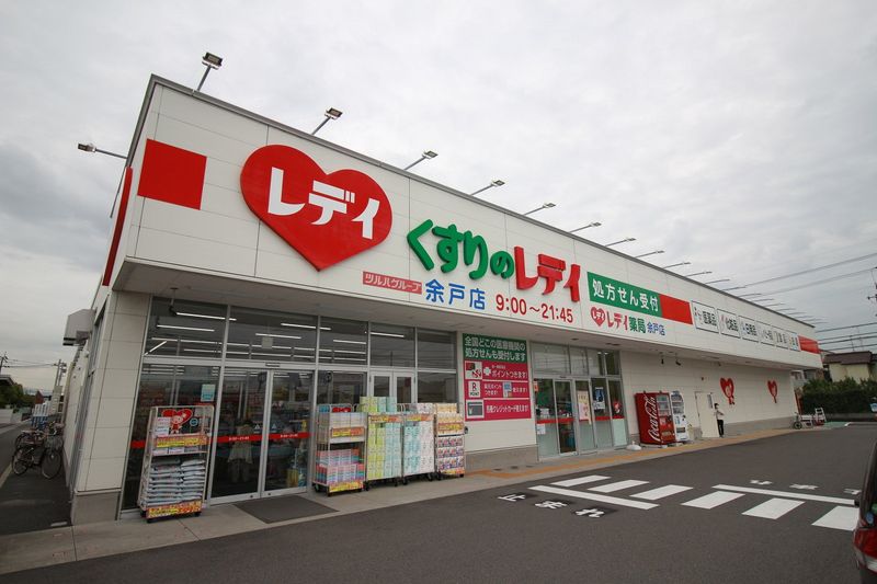 レオパレスルヴェーデュソレーユ 周辺環境