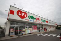 レオパレスルヴェーデュソレーユ 周辺環境