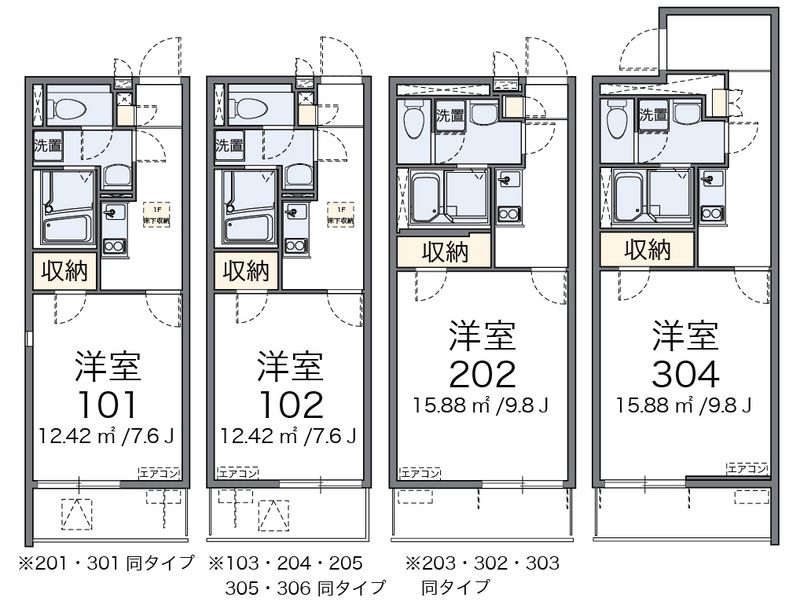 レオネクストルミニア 間取図