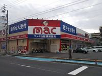 レオパレスＬＡ　ＶＩＴＡ山越 周辺環境