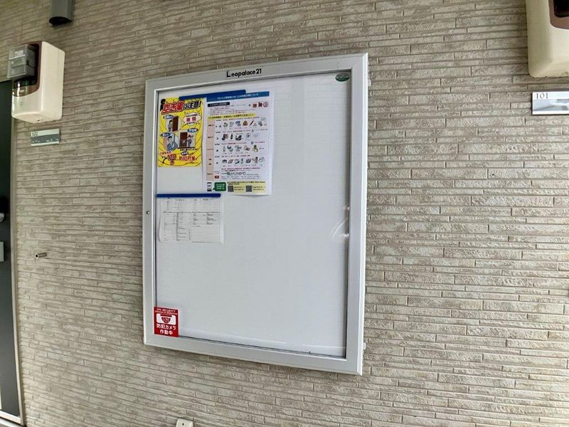クレイノ清水せいわ 共用部分