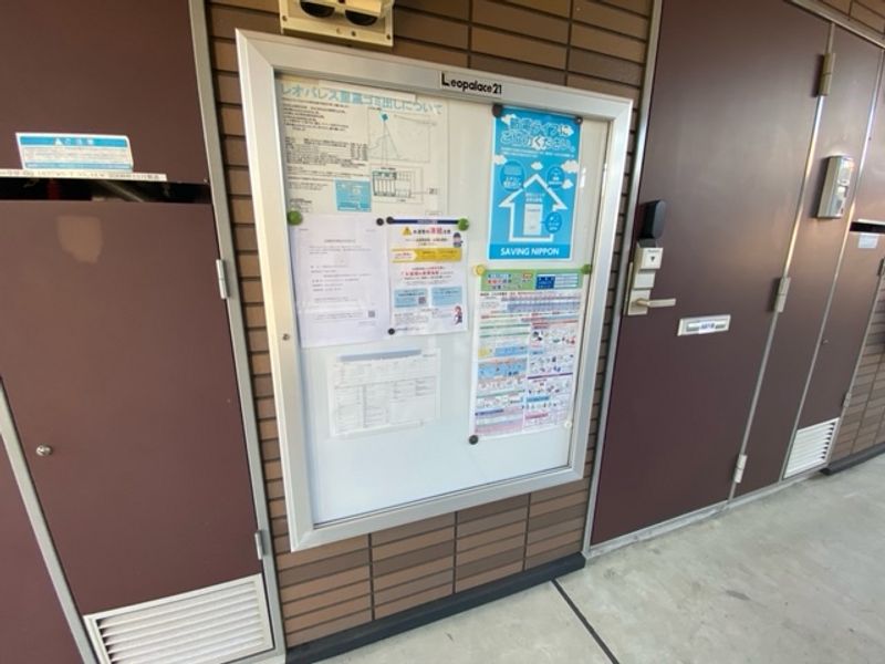 レオパレス里風 共用部分