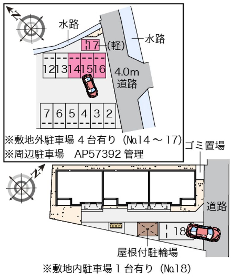 駐車場