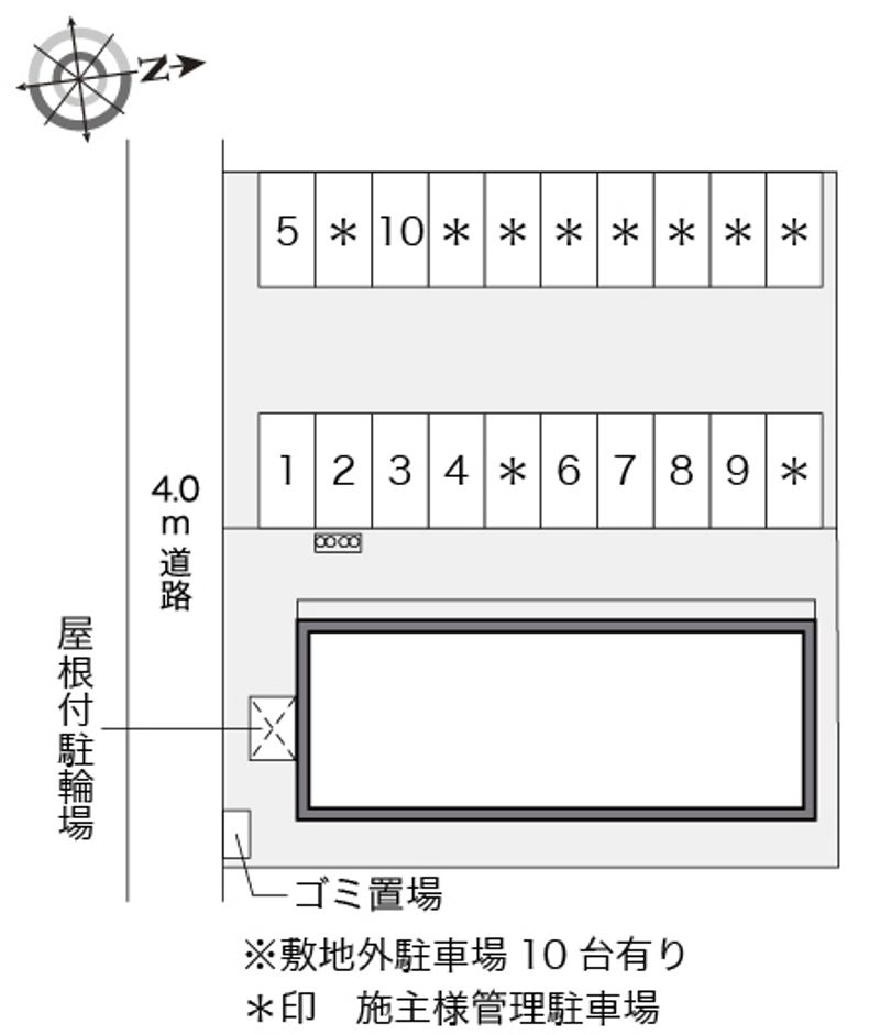 駐車場