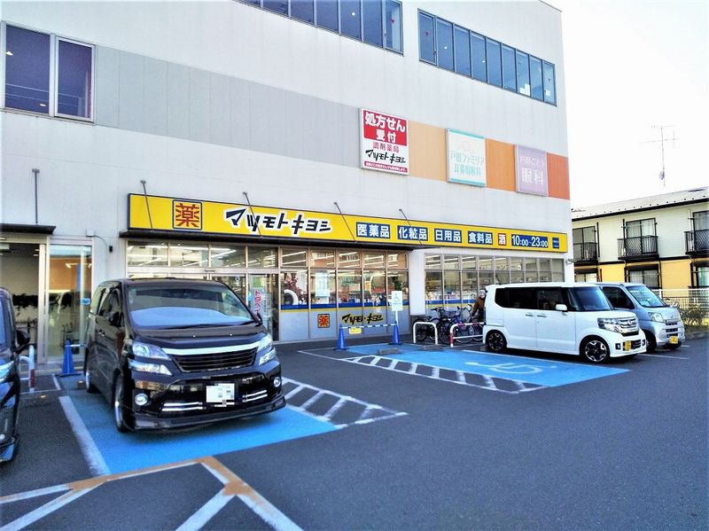 レオネクストコスモス 周辺環境