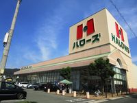 レオパレス三幸 周辺環境