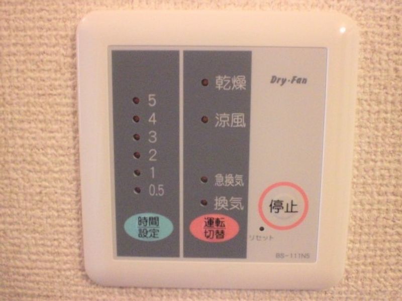 レオパレス宮原 洗面所
