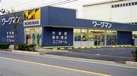 レオネクストフレールⅠ 周辺環境