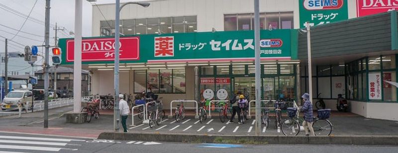 レオパレスフローラ 周辺環境