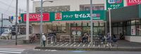 レオパレスフローラ 周辺環境