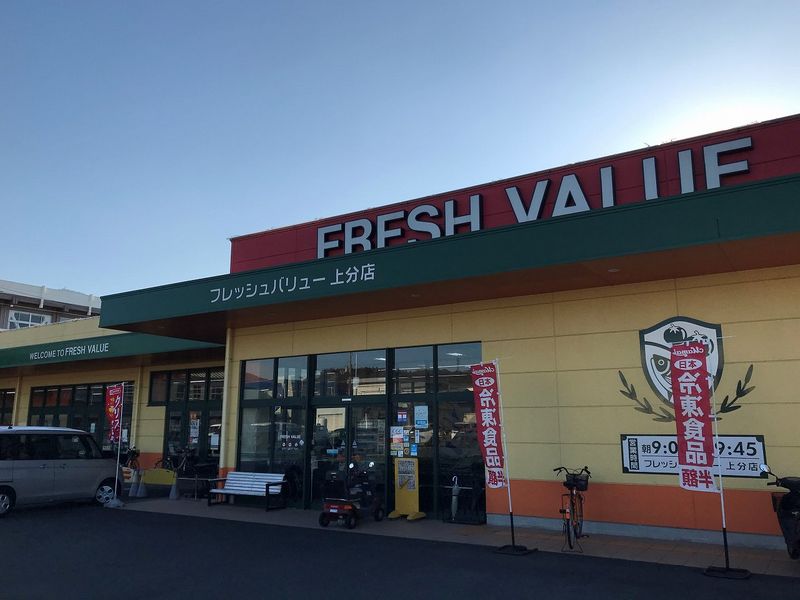 レオパレスカマン　オレイエ 周辺環境