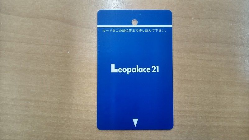 レオパレストルテンツァ セキュリティ