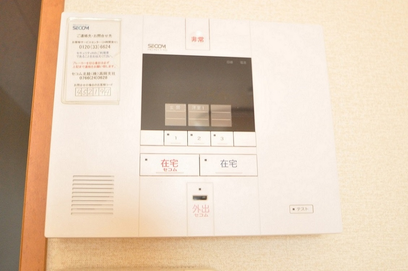 leopalace Comfort Tonami 보안