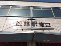 レオパレス一本杉Ⅱ 周辺環境