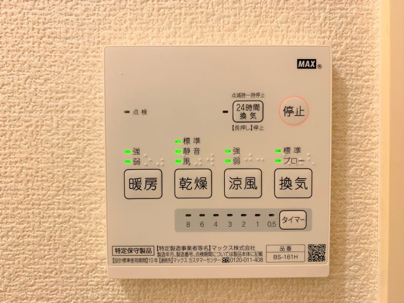 レオパレス御井 その他設備