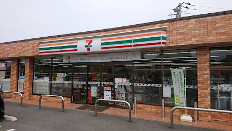 レオパレスサンフラワーⅡ 周辺環境