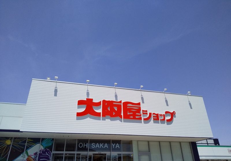 レオパレスＳＵＮＲＯＳＥ 周辺環境