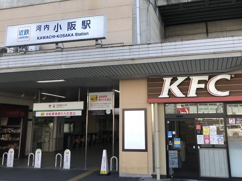 レオパレスイースト　ストーン 周辺環境
