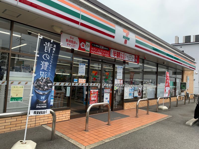 レオパレス東合川Ⅱ 周辺環境