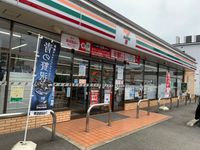 レオパレス東合川Ⅱ 周辺環境