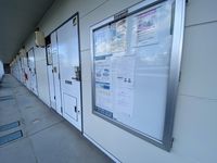 レオパレスマツナミ その他設備