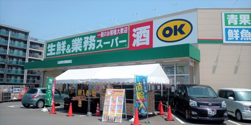 レオパレスひまわり 周辺環境