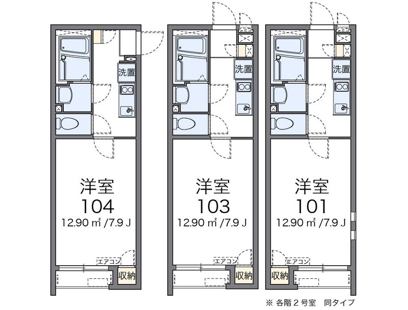 クレイノシェノン 間取図