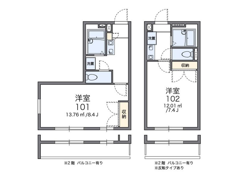 レオパレスクリスタルⅡ 間取り