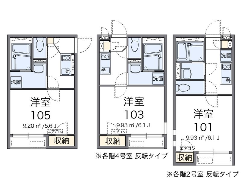 クレイノメトロノーム坂下 間取図