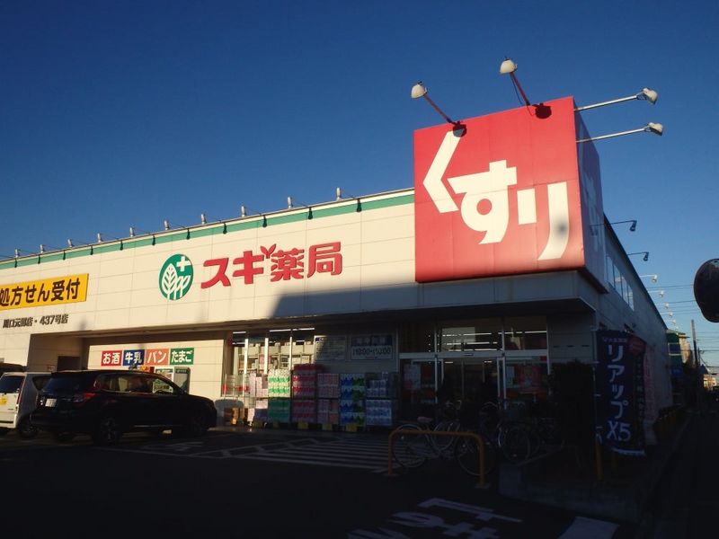 ミランダオカムラハイツ４ 周辺環境