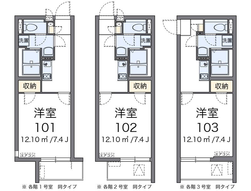 クレイノアムレット横川 間取図