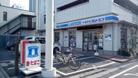 レオパレスエレガンス　ムサシノ 周辺環境