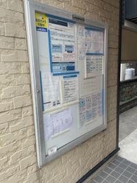 レオパレスわかば ロビー