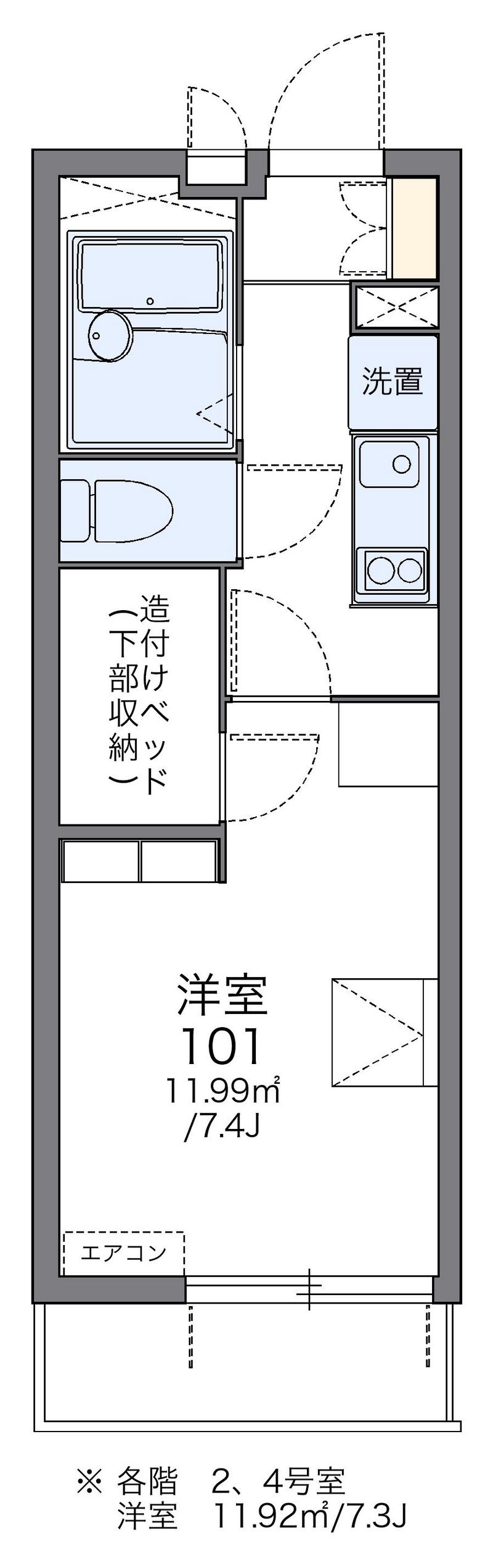 レオパレス華 間取図