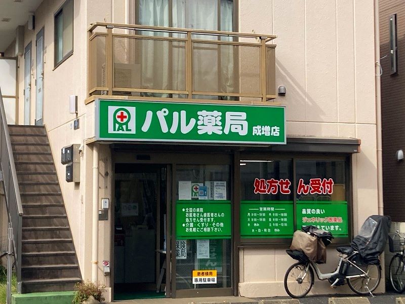 レオネクストハッピネスⅢ 周辺環境