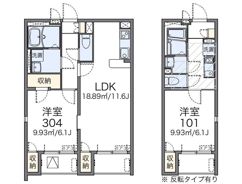 レオネクストクリサンス 間取図