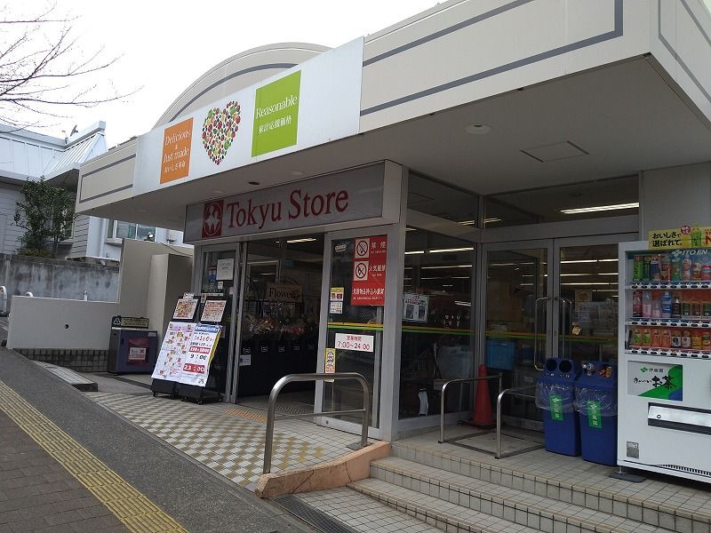 レオパレスヌベールヴィル 周辺環境