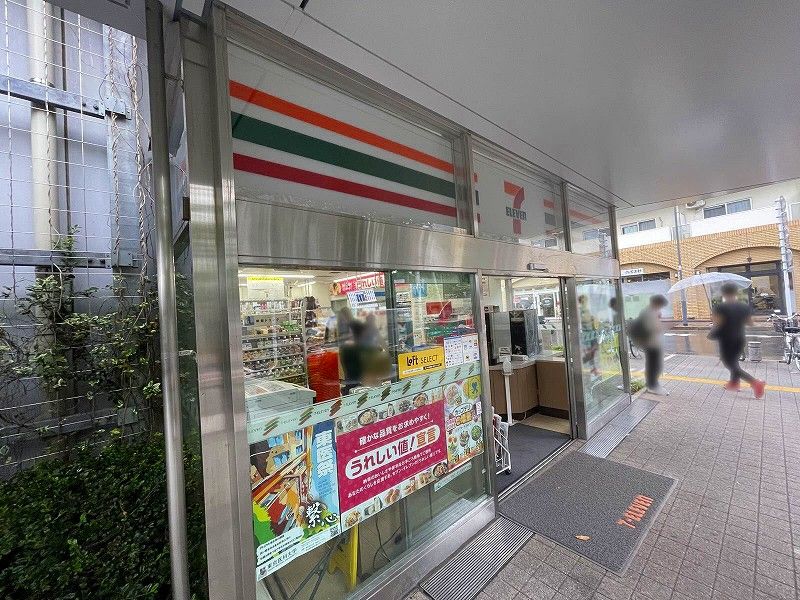 レオネクストカサ　フェリス 周辺環境