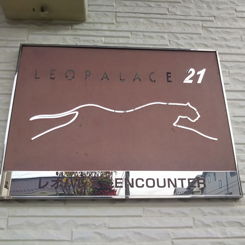 レオパレスＥＮＣＯＵＮＴＥＲ その他