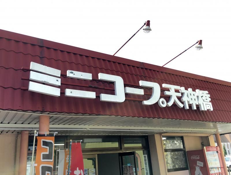 leopalace Nishi Kawaguchi Dai30 주변 환경