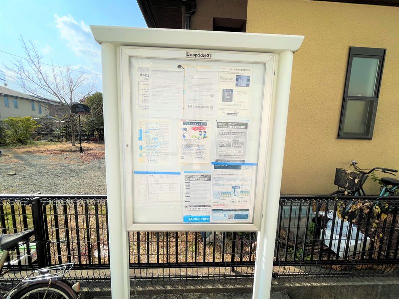 レオパレスパティオ その他