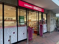 レオネクストウェルハート 周辺環境