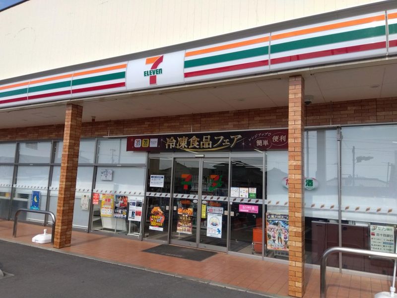 レオパレスカサベージュ 周辺環境