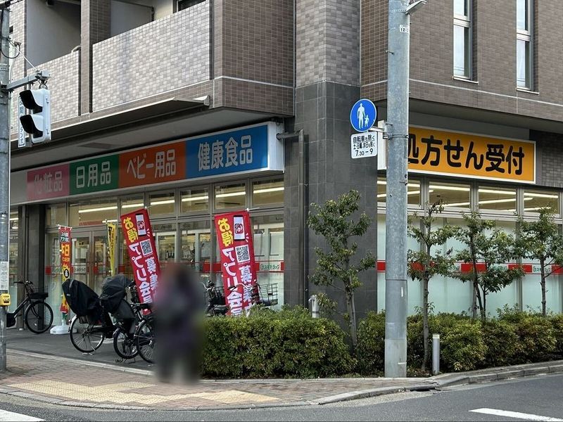クレイノＣＲＥＡ　豊島園 周辺環境