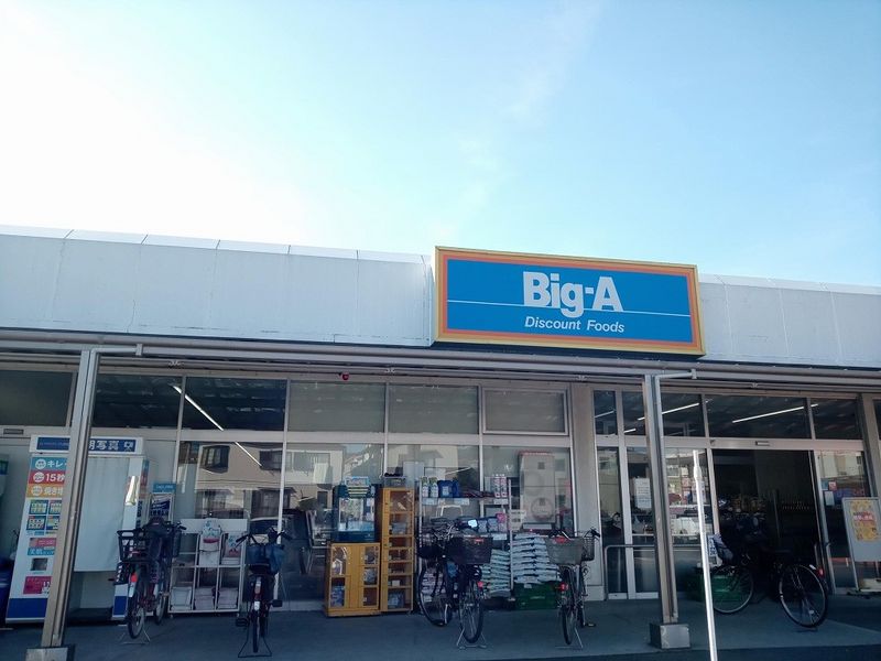 レオパレスＨＩＲＯＭＥＮ 周辺環境