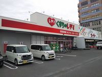 レオパレススカイ 周辺環境