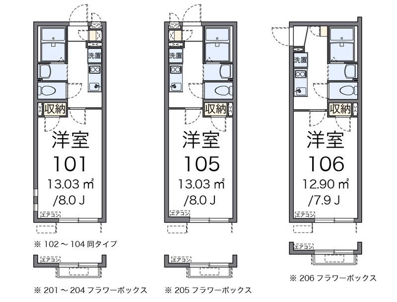 クレイノオトーニョ 間取り
