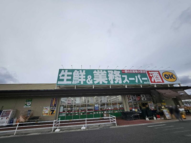 LEONEXT Eclair Kita Imaichi Môi trường xung quanh