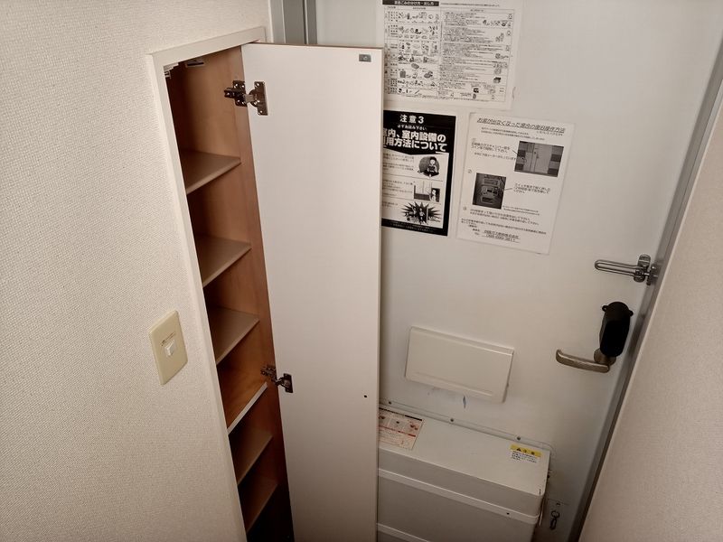 leopalace Hanamizuki 현관