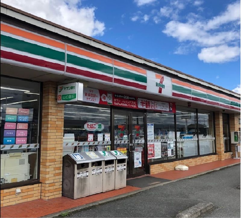 レオパレスコスモガーデン 周辺環境